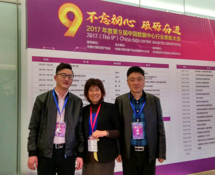 双奇管理理念